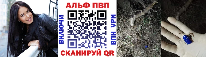 APVP мука  hydra зеркало  Чусовой 