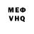 АМФЕТАМИН 97% Ackepter