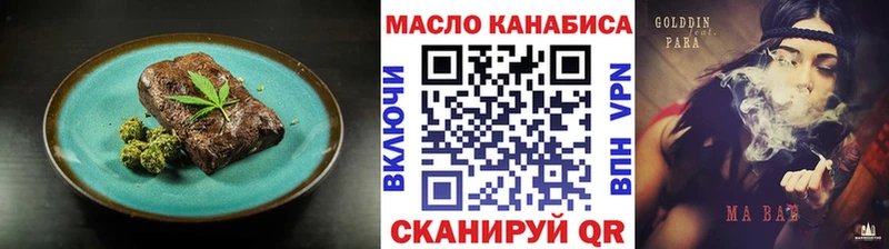 Canna-Cookies марихуана купить цена дарк нет Telegram Чусовой