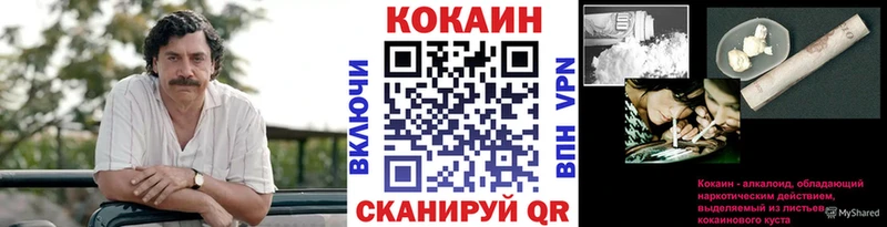 COCAIN 97%  Чусовой 