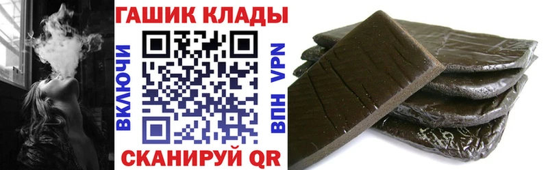 ссылка на мегу зеркало  Чусовой  Гашиш Cannabis  продажа наркотиков 