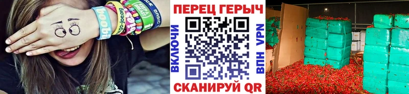 МЕГА рабочий сайт Чусовой мориарти телеграм ГЕРОИН герыч