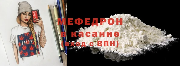 ALPHA-PVP Навашино