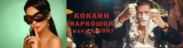 COCAINE Алзамай