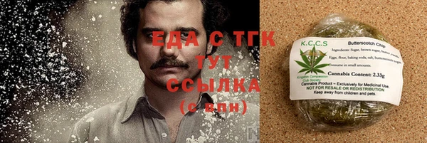 MESCALINE Алексеевка