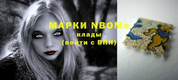 mix Алексин