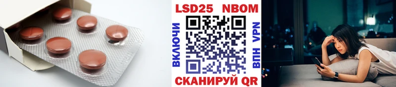 блэк спрут tor  Чусовой  ЛСД экстази кислота 