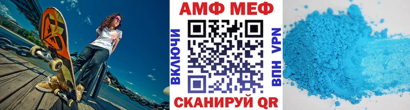 Метамфетамин кристалл  ОМГ ОМГ маркетплейс  Чусовой  закладки 