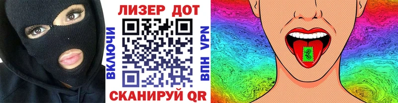 Марки NBOMe 1500мкг  купить закладку  Чусовой 