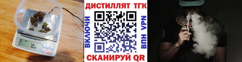 МЕГА ТОР  Чусовой  Дистиллят ТГК Wax 