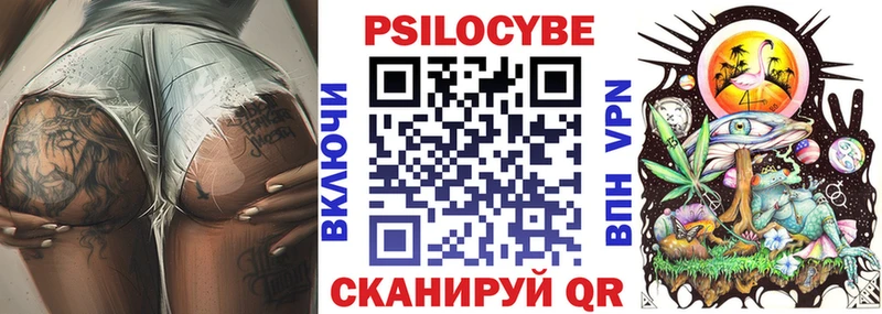 блэк спрут маркетплейс  закладки  Чусовой  Галлюциногенные грибы Magic Shrooms 